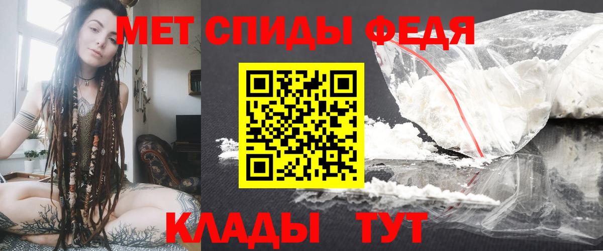 АМФЕТАМИН Premium Звенигород
