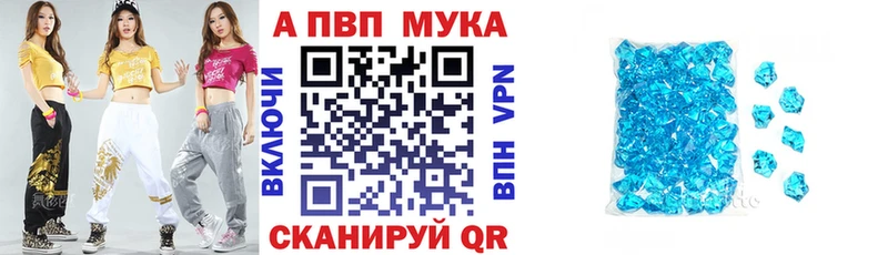 блэк спрут онион  Звенигород  Альфа ПВП СК 