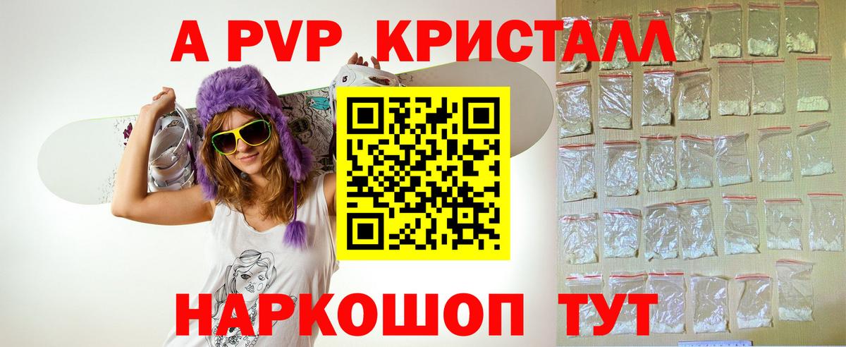 Alfa_PVP  Вход с VPN  Звенигород  A PVP крисы CK  Alpha PVP VHQ 