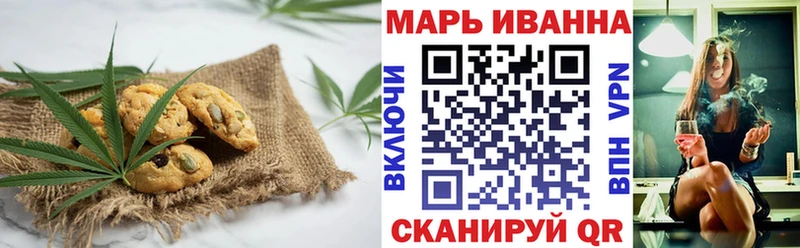 где найти   Звенигород  Cannafood конопля 