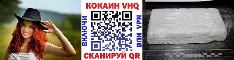 где продают   Звенигород  КОКАИН Перу 