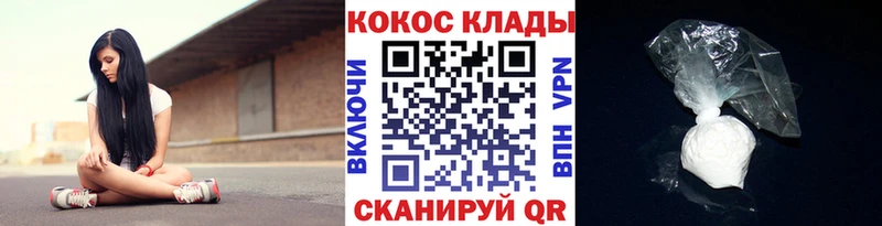 КОКАИН Боливия Звенигород