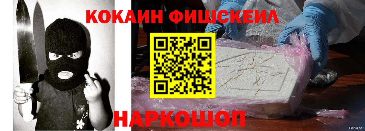 КОКАИН Колумбийский Звенигород