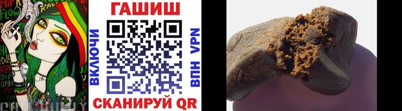ГАШ hashish  Звенигород 