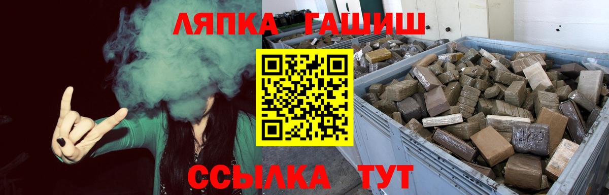 Гашиш VHQ  ГАШИШ Изолятор  Гашиш  Звенигород 