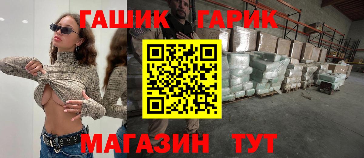 цены наркотик  Вход с VPN  Звенигород  Гашиш  ГАШИШ 40% ТГК  ГАШ ice o lator 
