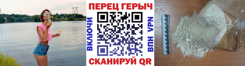 Героин хмурый  наркота  Звенигород 