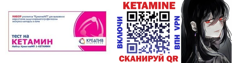 даркнет сайт  Звенигород  ссылка на мегу ссылки  КЕТАМИН VHQ 