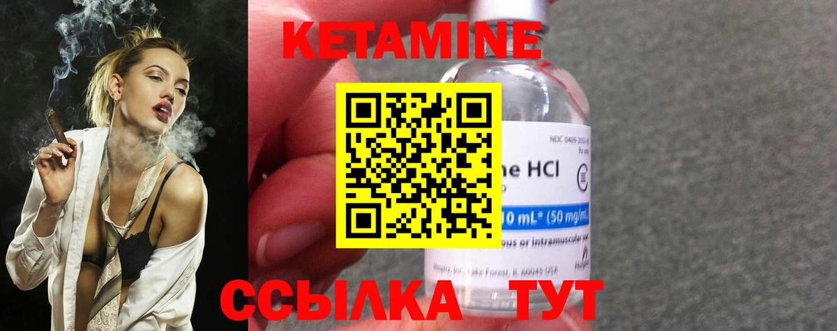 КОКАИН  ГАШИШ  ГАШИШ  Конопля  Звенигород  Меф кристаллы  Вход с VPN 