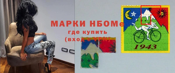 тгк Володарск