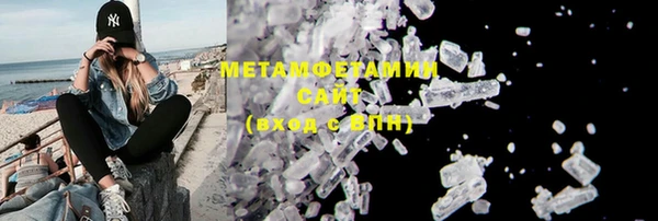 MDMA Волосово