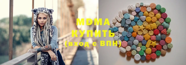 скорость mdpv Хадыженск