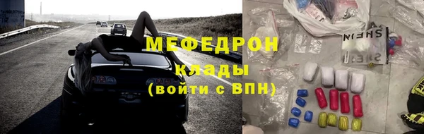 а пвп мука Волоколамск