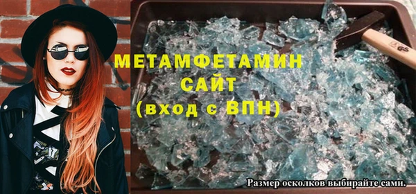 MDMA Волосово