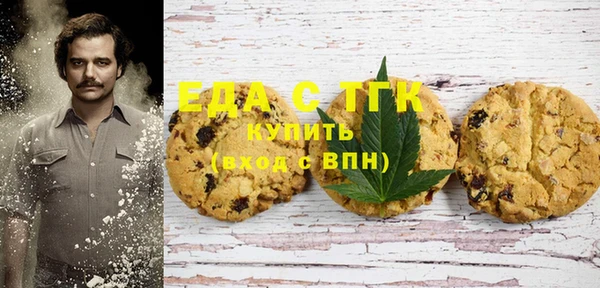 MDMA Волосово