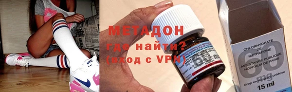 тгк Володарск