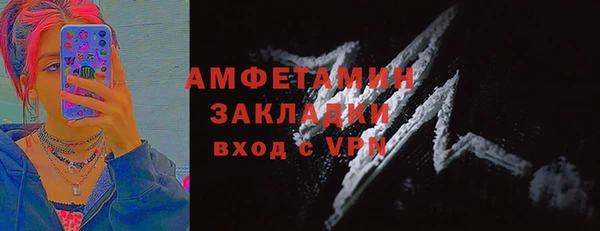 скорость mdpv Хадыженск