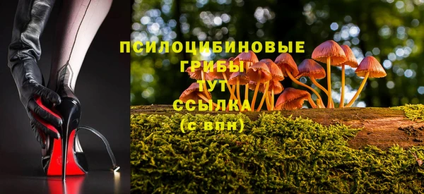 а пвп мука Волоколамск