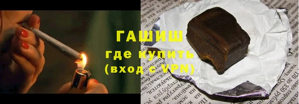 а пвп мука Волоколамск