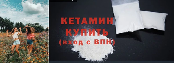 MDMA Волосово