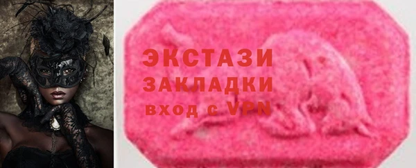 тгк Володарск