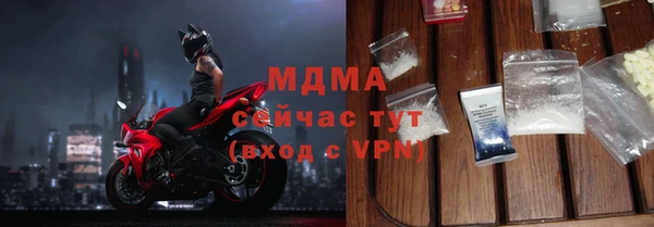 MDMA Волосово