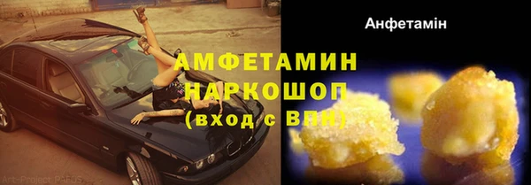 тгк Володарск