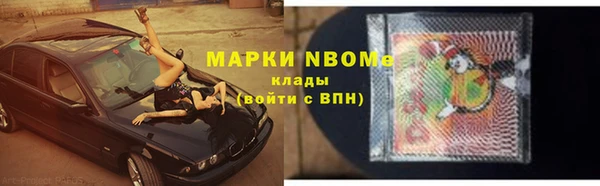 а пвп мука Волоколамск