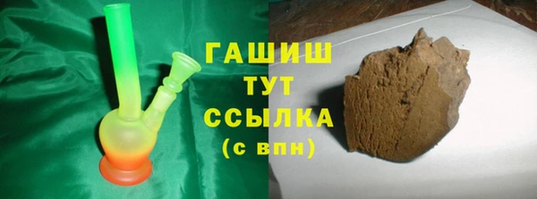 MDMA Волосово