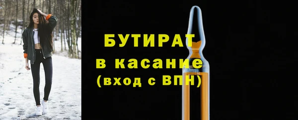 а пвп мука Волоколамск
