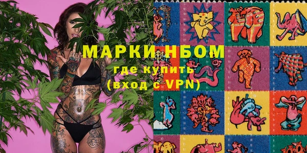 MDMA Волосово