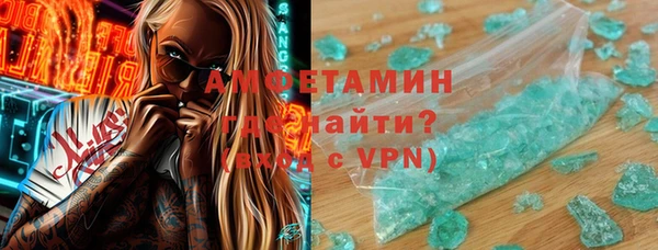 тгк Володарск