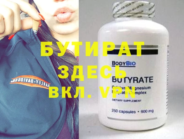 а пвп мука Волоколамск