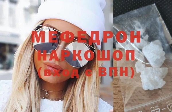 тгк Володарск