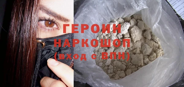 а пвп мука Волоколамск
