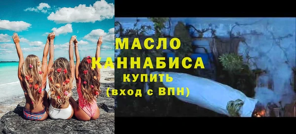 прущие грибы Фурманов
