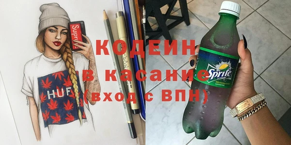 а пвп мука Волоколамск