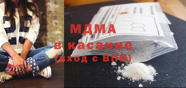 а пвп мука Волоколамск