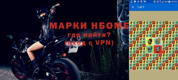тгк Володарск