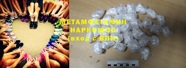 тгк Володарск