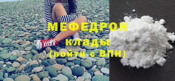 тгк Володарск