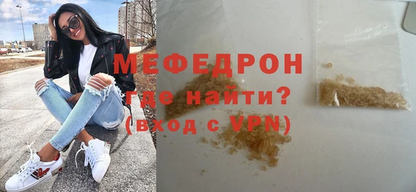 MDMA Волосово