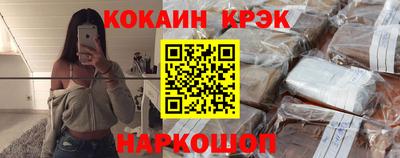 молекула духа Берёзовский