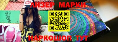 бутик Бузулук