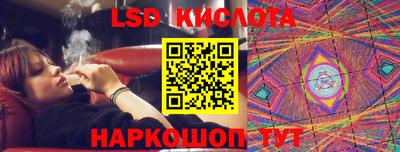 ешки Будённовск
