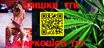 бутик Бузулук