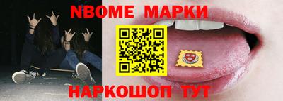 кокс Беслан