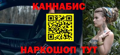 молекула духа Берёзовский