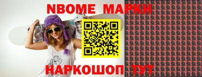 ешки Будённовск