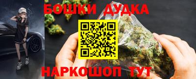 бутик Бугуруслан